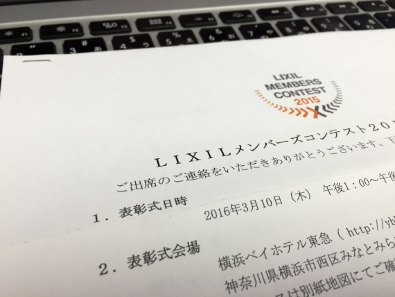 thumb_IMG_5541_1024